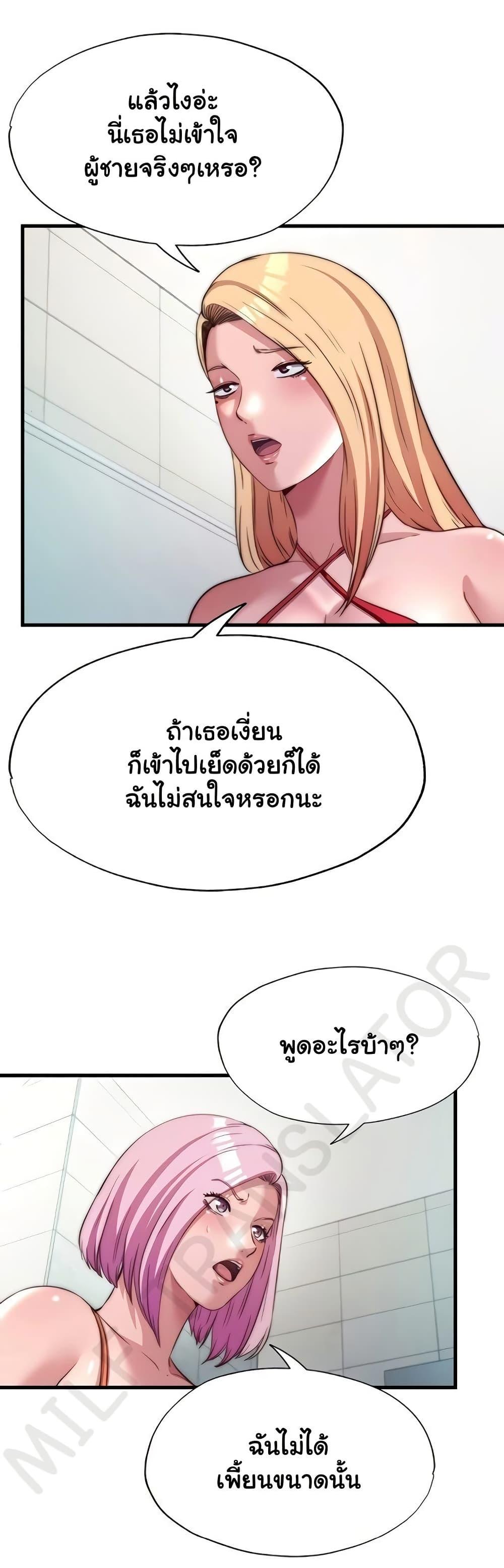 Doujin-Lc- อ่าน โดจิน มังฮวา เกาหลี ญี่ปุ่น จีน แปลไทย A Situation Full ตอนที่ 1 2 3 4 5 6 7 8 9 10 11 12 13 14 ฟรี ไม่มีโฆษณา อ่าน โดจิน Manhwa เกาหลี ญี่ปุ่น จีน เรามีครบ คัดมาให้เน้นๆ โดจิน 18+ รับประกันความฟินโดย  Doujin Lc