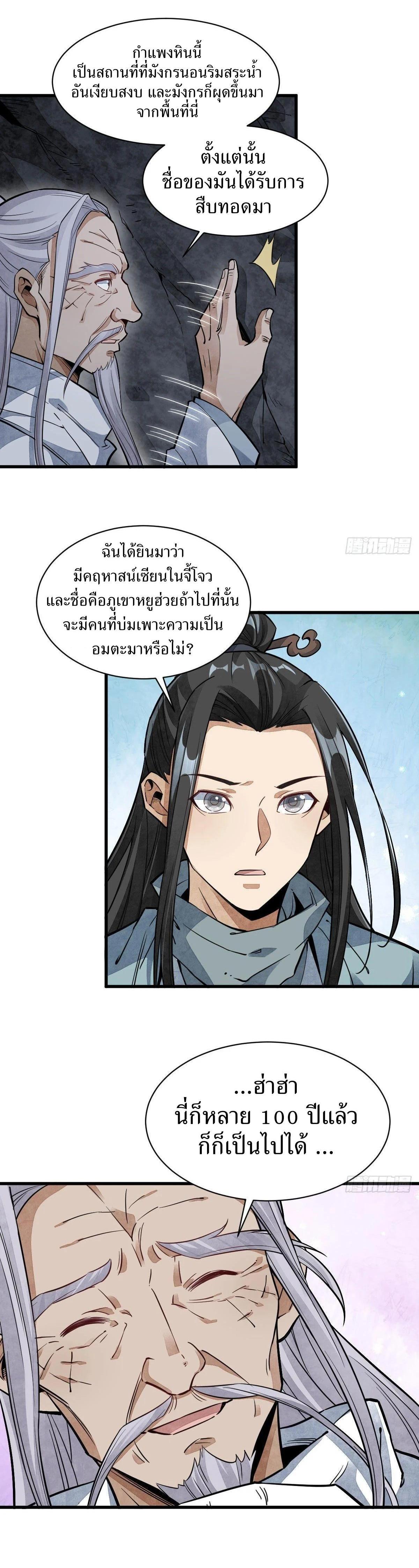 Manga-lc-com อ่านมังงะ อ่านการ์ตูน ออนไลน์ ฟรี Lan Ke Qi Yuan ตอนที่ 1 2 3 4 5 6 7 8 9 10 11 12 13 14 ฟรี ไม่มีโฆษณา Manga-lc - อ่าน มังงะ อ่าน การ์ตูน ออนไลน์ อ่านมังงะ ฟรี