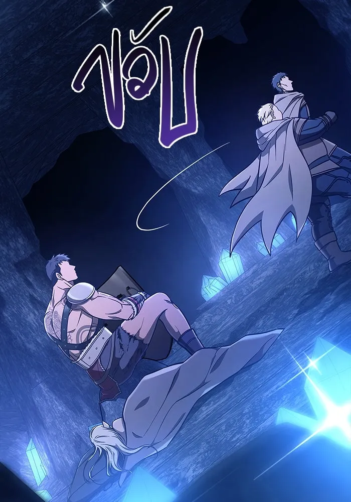 เอาชีวิตรอดในเกมฉบับคนเถื่อน ตอนที่ 7 รูปที่ 176