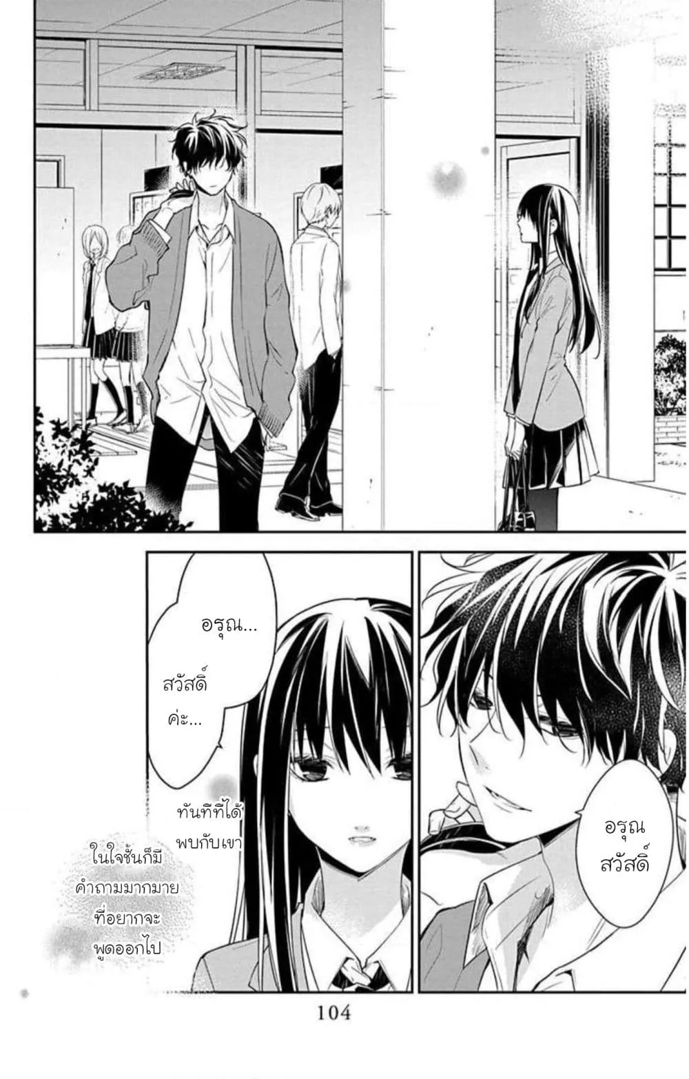 Manga-lc-com อ่านมังงะ อ่านการ์ตูน ออนไลน์ ฟรี Tsuiraku JK to Haijin Kyoushi ตอนที่ 1 2 3 4 5 6 7 8 9 10 11 12 13 14 ฟรี ไม่มีโฆษณา Manga-lc - อ่าน มังงะ อ่าน การ์ตูน ออนไลน์ อ่านมังงะ ฟรี