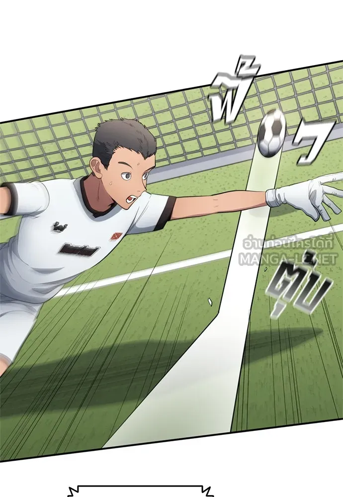 นักเตะแข้งสวรรค์ ตอนที่ 81 รูปที่ 66