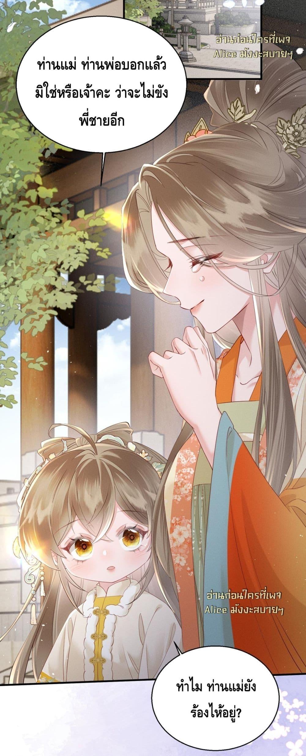 Manga-lc-com อ่านมังงะ อ่านการ์ตูน ออนไลน์ ฟรี เสียงหัวใจของเธ ตอนที่ 1 2 3 4 5 6 7 8 9 10 11 12 13 14 ฟรี ไม่มีโฆษณา Manga-lc - อ่าน มังงะ อ่าน การ์ตูน ออนไลน์ อ่านมังงะ ฟรี