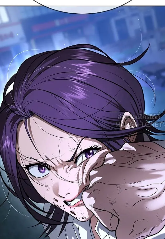 คูเซรา ตอนที่ 44 รูปที่ 157