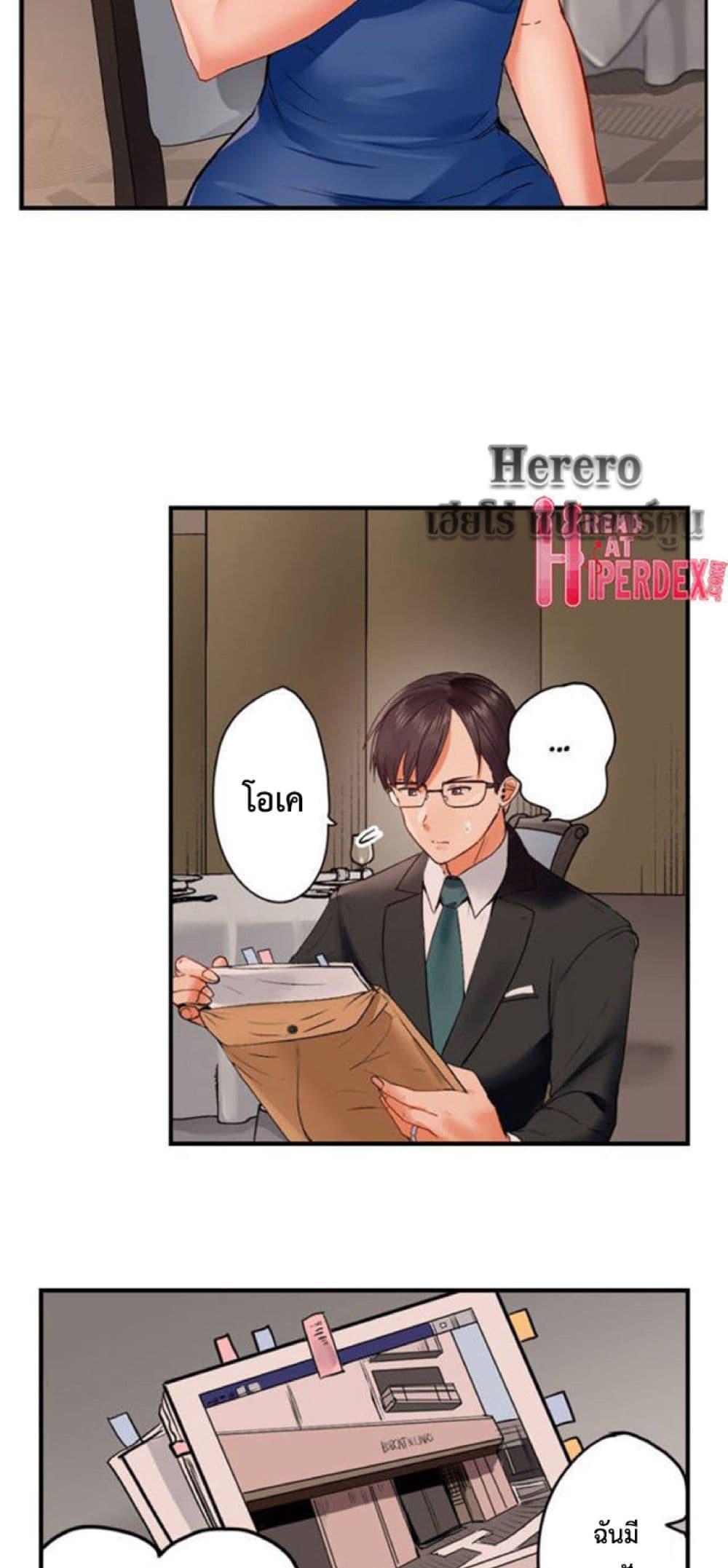 Doujin-Lc- อ่าน โดจิน มังฮวา เกาหลี ญี่ปุ่น จีน แปลไทย Married Couple Swap ตอนที่ 1 2 3 4 5 6 7 8 9 10 11 12 13 14 ฟรี ไม่มีโฆษณา อ่าน โดจิน Manhwa เกาหลี ญี่ปุ่น จีน เรามีครบ คัดมาให้เน้นๆ โดจิน 18+ รับประกันความฟินโดย  Doujin Lc