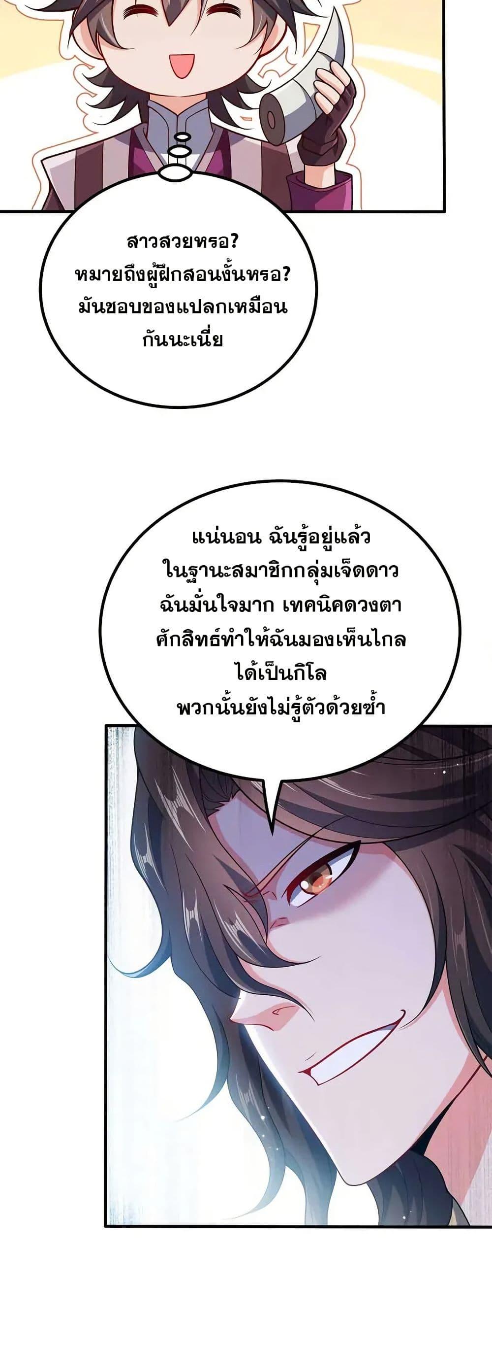 Manga-lc-com อ่านมังงะ อ่านการ์ตูน ออนไลน์ ฟรี My Wife is Actually the Future Tyrant Empress ตอนที่ 1 2 3 4 5 6 7 8 9 10 11 12 13 14 ฟรี ไม่มีโฆษณา Manga-lc - อ่าน มังงะ อ่าน การ์ตูน ออนไลน์ อ่านมังงะ ฟรี