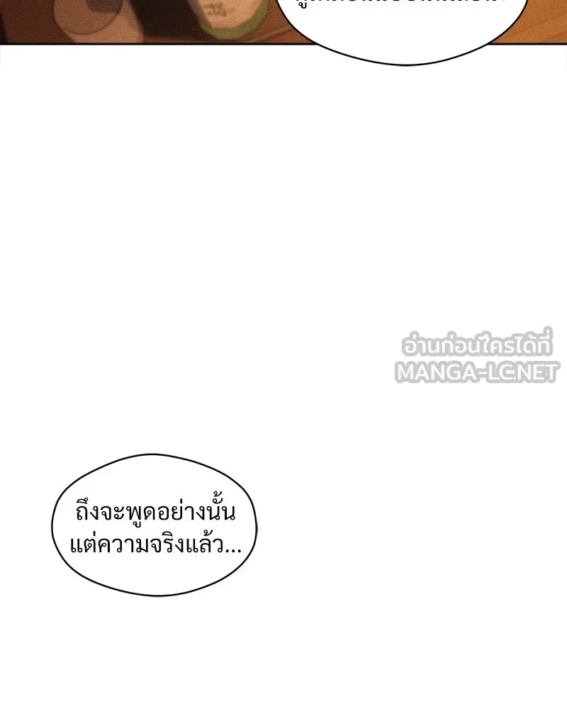 บุปผารุ่มราคะ ตอนที่ 7 รูปที่ 117
