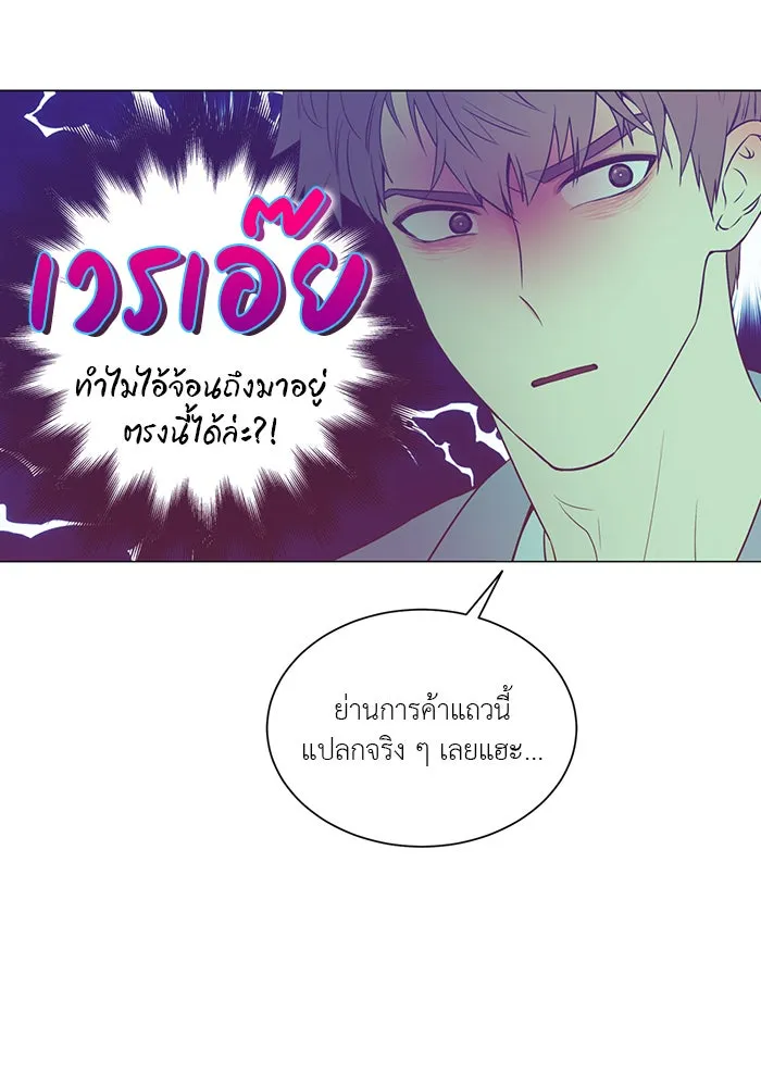 อย่าล้อเล่นกับหัวใจ ตอนที่ 86 (ตอนจบ) รูปที่ 38