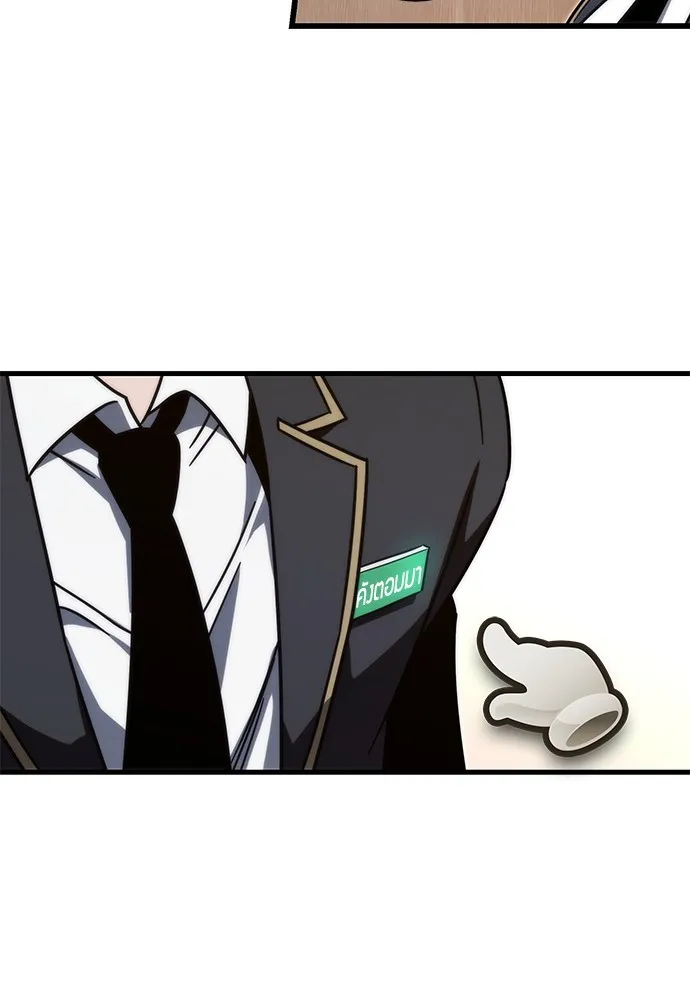 ชำแหละอะคาเดมีด้วยมีดแล่ปลา ตอนที่ 4 อะคาเดมีนั้นไม่หวานหมู (1) รูปที่ 77