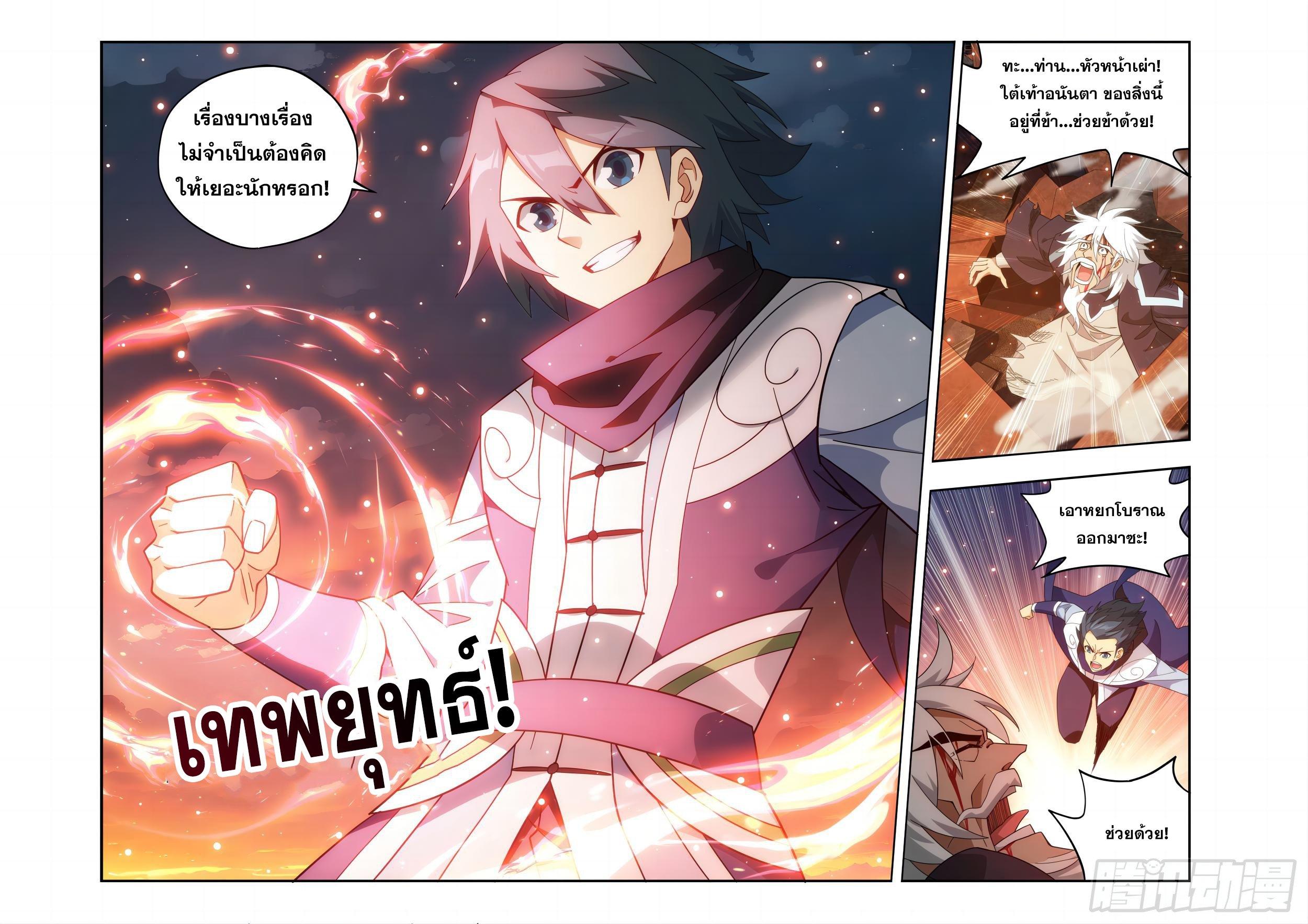 Manga-lc-com อ่านมังงะ อ่านการ์ตูน ออนไลน์ ฟรี Doupo Cangqiong ตอนที่ 1 2 3 4 5 6 7 8 9 10 11 12 13 14 ฟรี ไม่มีโฆษณา Manga-lc - อ่าน มังงะ อ่าน การ์ตูน ออนไลน์ อ่านมังงะ ฟรี