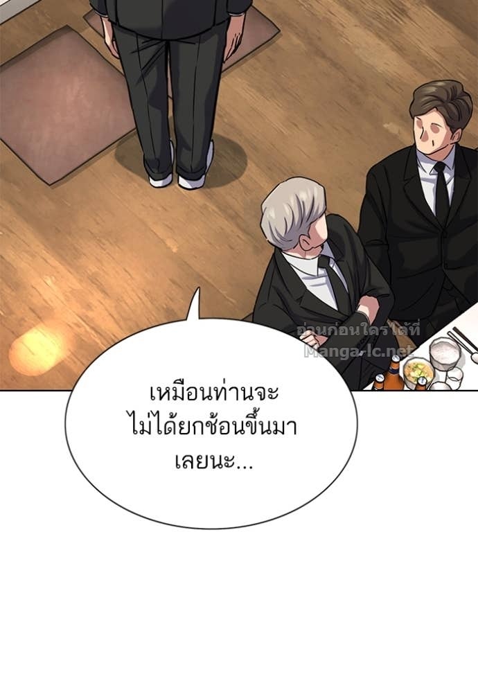 Doujin-Lc- อ่าน โดจิน มังฮวา เกาหลี ญี่ปุ่น จีน แปลไทย Reborn Rich ตอนที่ 1 2 3 4 5 6 7 8 9 10 11 12 13 14 ฟรี ไม่มีโฆษณา อ่าน โดจิน Manhwa เกาหลี ญี่ปุ่น จีน เรามีครบ คัดมาให้เน้นๆ โดจิน 18+ รับประกันความฟินโดย Doujin Lc