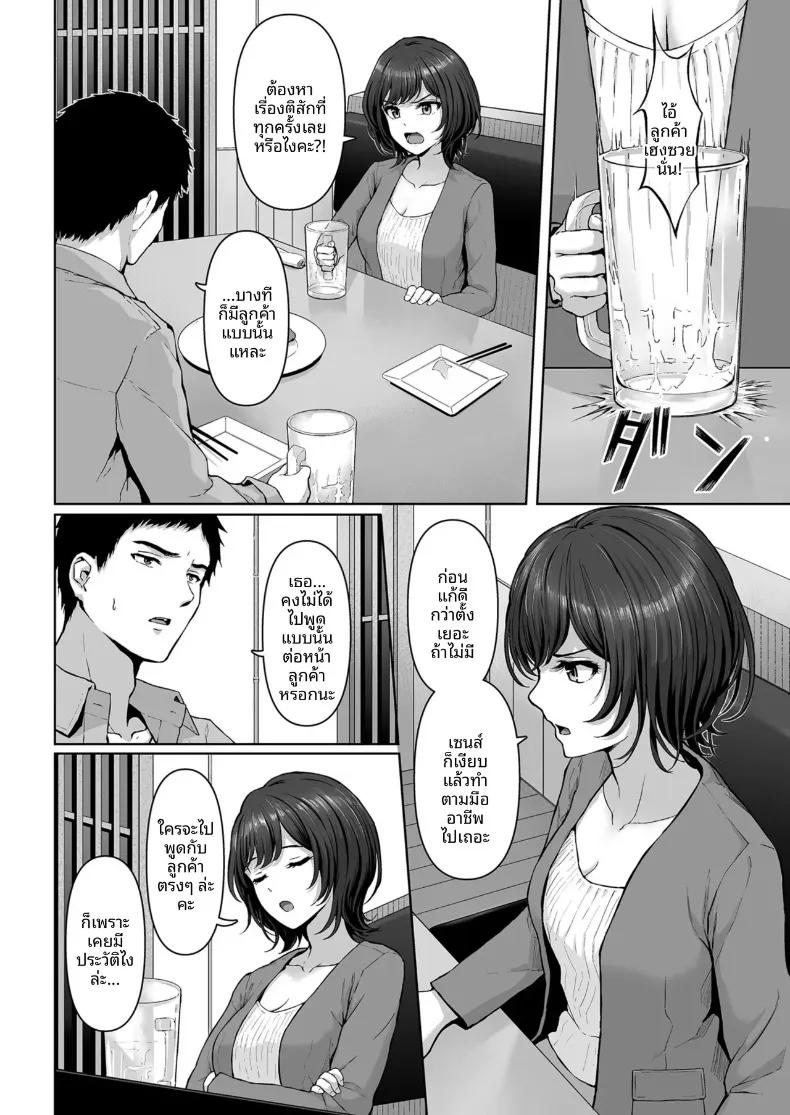 Doujin-Lc- อ่าน โดจิน มังฮวา เกาหลี ญี่ปุ่น จีน แปลไทย อันนี้... สวมไม่ได้เหรอคะ (810eru) ตอนที่ 1 2 3 4 5 6 7 8 9 10 11 12 13 14 ฟรี ไม่มีโฆษณา อ่าน โดจิน Manhwa เกาหลี ญี่ปุ่น จีน เรามีครบ คัดมาให้เน้นๆ โดจิน 18+ รับประกันความฟินโดย  Doujin Lc