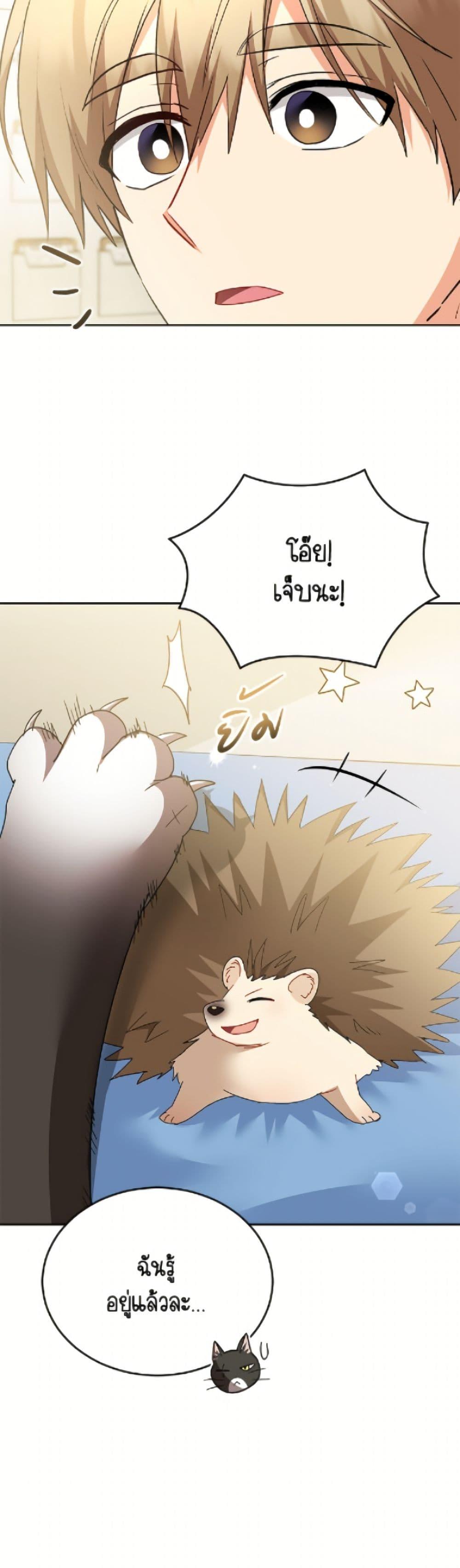 Manga-lc-com อ่านมังงะ อ่านการ์ตูน ออนไลน์ ฟรี Hello! Veterinarian! ตอนที่ 1 2 3 4 5 6 7 8 9 10 11 12 13 14 ฟรี ไม่มีโฆษณา Manga-lc - อ่าน มังงะ อ่าน การ์ตูน ออนไลน์ อ่านมังงะ ฟรี