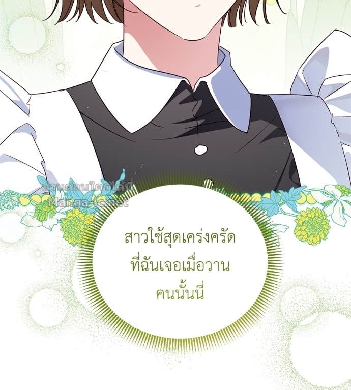 Doujin-Lc- อ่าน โดจิน มังฮวา เกาหลี ญี่ปุ่น จีน แปลไทย แกรนด์ดัชเชสล็อกมง ตอนที่ 1 2 3 4 5 6 7 8 9 10 11 12 13 14 ฟรี ไม่มีโฆษณา อ่าน โดจิน Manhwa เกาหลี ญี่ปุ่น จีน เรามีครบ คัดมาให้เน้นๆ โดจิน 18+ รับประกันความฟินโดย Doujin Lc