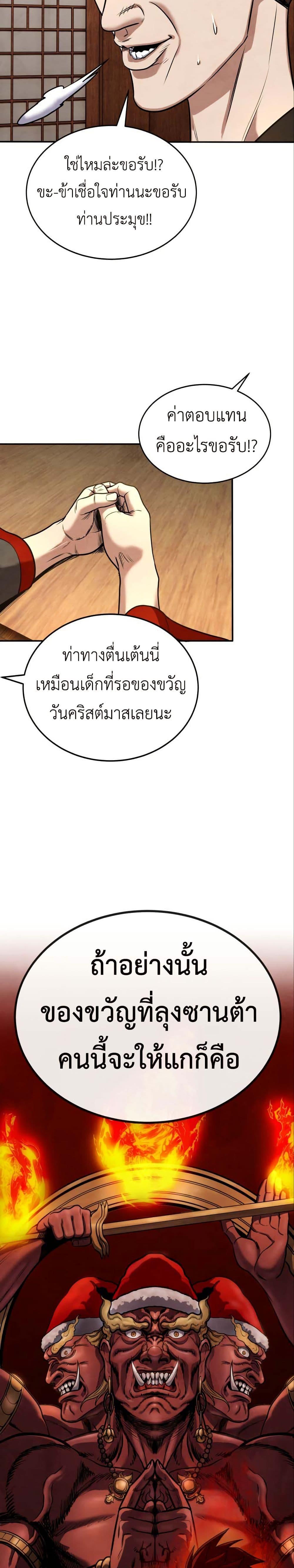 Manga-lc-com อ่านมังงะ อ่านการ์ตูน ออนไลน์ ฟรี Guest Gun ตอนที่ 1 2 3 4 5 6 7 8 9 10 11 12 13 14 ฟรี ไม่มีโฆษณา Manga-lc - อ่าน มังงะ อ่าน การ์ตูน ออนไลน์ อ่านมังงะ ฟรี