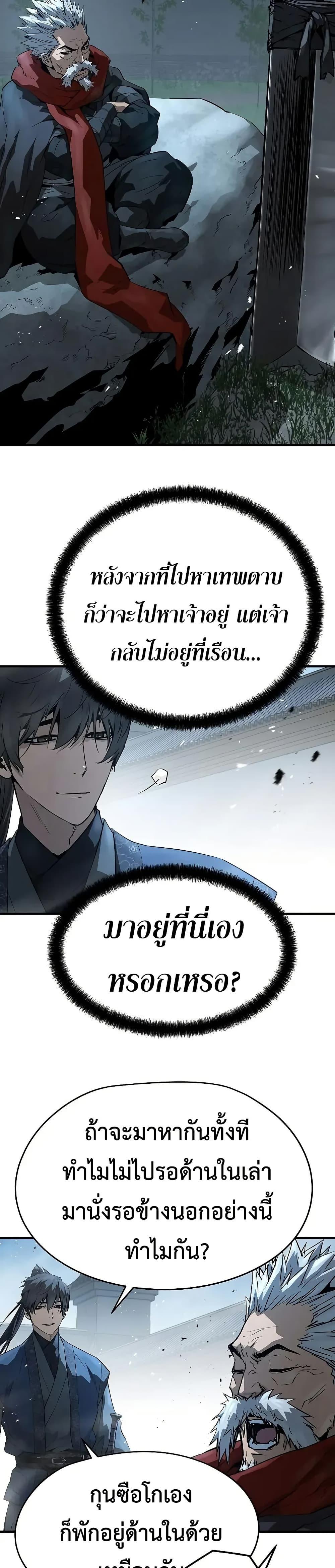 Manga-lc-com อ่านมังงะ อ่านการ์ตูน ออนไลน์ ฟรี Absolute Regression ตอนที่ 1 2 3 4 5 6 7 8 9 10 11 12 13 14 ฟรี ไม่มีโฆษณา Manga-lc - อ่าน มังงะ อ่าน การ์ตูน ออนไลน์ อ่านมังงะ ฟรี
