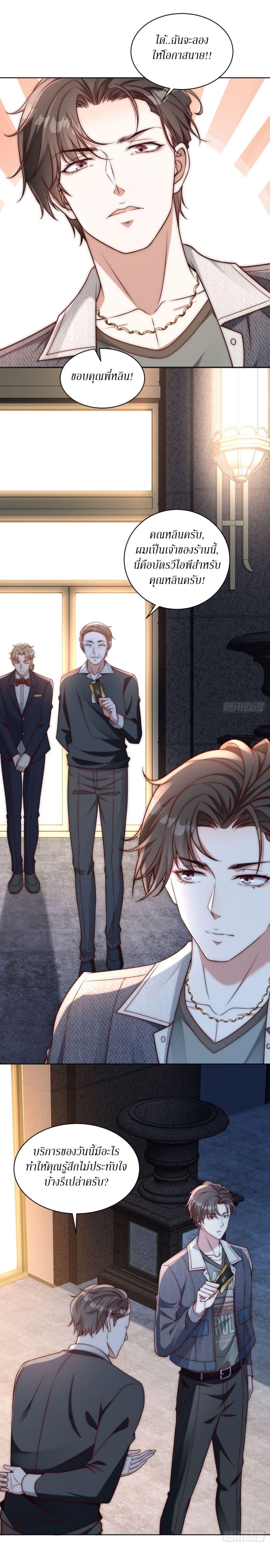 Manga-lc-com อ่านมังงะ อ่านการ์ตูน ออนไลน์ ฟรี Dominating With the Price Collapse System ตอนที่ 1 2 3 4 5 6 7 8 9 10 11 12 13 14 ฟรี ไม่มีโฆษณา Manga-lc - อ่าน มังงะ อ่าน การ์ตูน ออนไลน์ อ่านมังงะ ฟรี