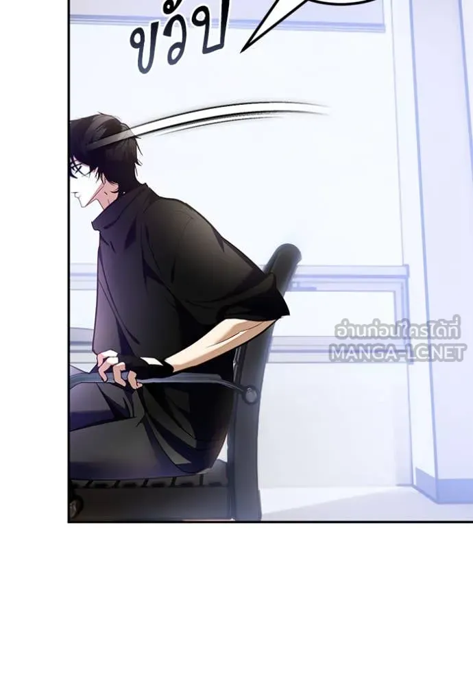 Return to Player ตอนที่ 204 รูปที่ 77