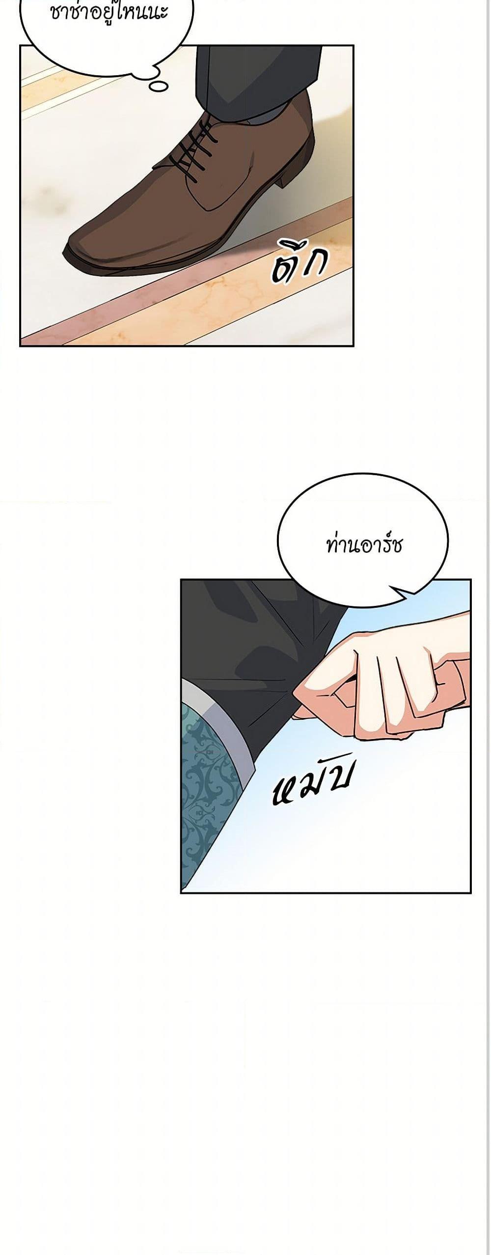 Manga-lc-com อ่านมังงะ อ่านการ์ตูน ออนไลน์ ฟรี The Antagonist’s Pet ตอนที่ 1 2 3 4 5 6 7 8 9 10 11 12 13 14 ฟรี ไม่มีโฆษณา Manga-lc - อ่าน มังงะ อ่าน การ์ตูน ออนไลน์ อ่านมังงะ ฟรี