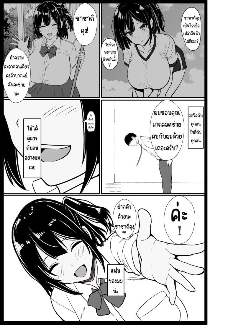 Doujin-Lc- อ่าน โดจิน มังฮวา เกาหลี ญี่ปุ่น จีน แปลไทย เรื่องเล่าที่ผมขอ [Oumi Shouan (Oumi Noe)] Boku no Tanomi de Hoka no Otoko to SEX shite kita Toki no Hanashi o Kikasete kureru Kanojo ตอนที่ 1 2 3 4 5 6 7 8 9 10 11 12 13 14 ฟรี ไม่มีโฆษณา อ่าน โดจิน Manhwa เกาหลี ญี่ปุ่น จีน เรามีครบ คัดมาให้เน้นๆ โดจิน 18+ รับประกันความฟินโดย  Doujin Lc