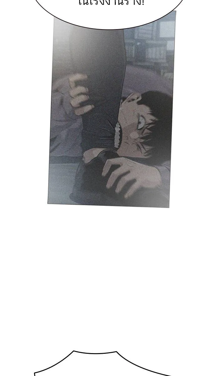 To not die ตอนที่ 34 รูปที่ 4