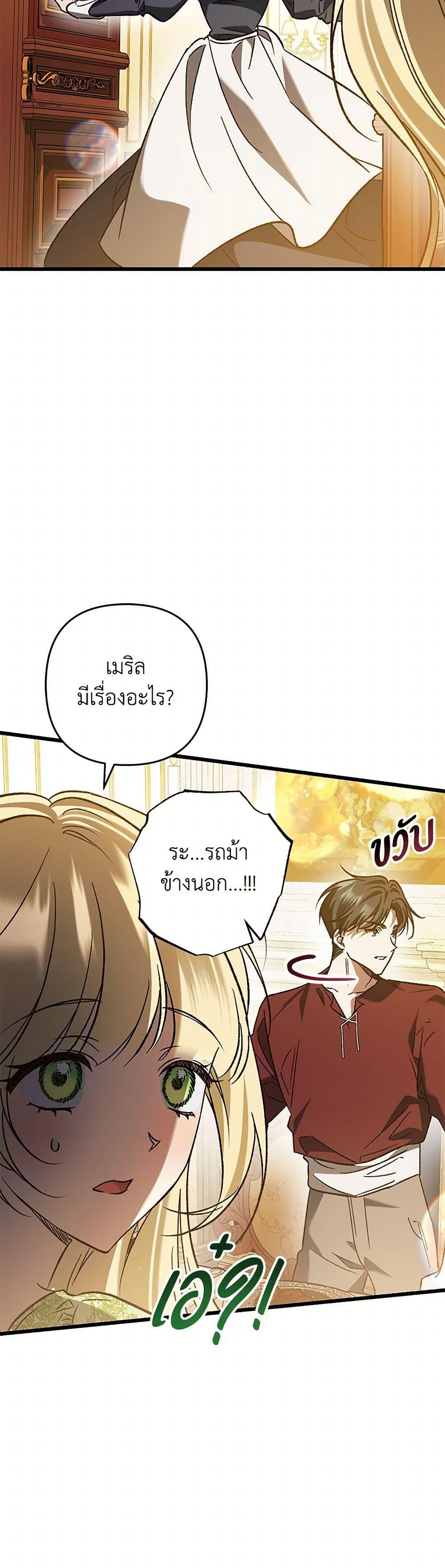 Manga-lc-com อ่านมังงะ อ่านการ์ตูน ออนไลน์ ฟรี The Male Lead Proposed to Me ตอนที่ 1 2 3 4 5 6 7 8 9 10 11 12 13 14 ฟรี ไม่มีโฆษณา Manga-lc - อ่าน มังงะ อ่าน การ์ตูน ออนไลน์ อ่านมังงะ ฟรี