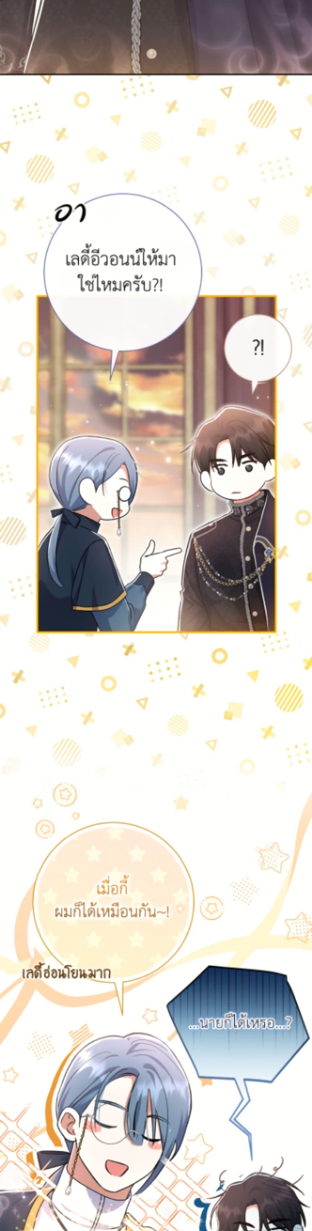 Manga-lc-com อ่านมังงะ อ่านการ์ตูน ออนไลน์ ฟรี The Villain’s Match Is Too Perfect ตอนที่ 1 2 3 4 5 6 7 8 9 10 11 12 13 14 ฟรี ไม่มีโฆษณา Manga-lc - อ่าน มังงะ อ่าน การ์ตูน ออนไลน์ อ่านมังงะ ฟรี