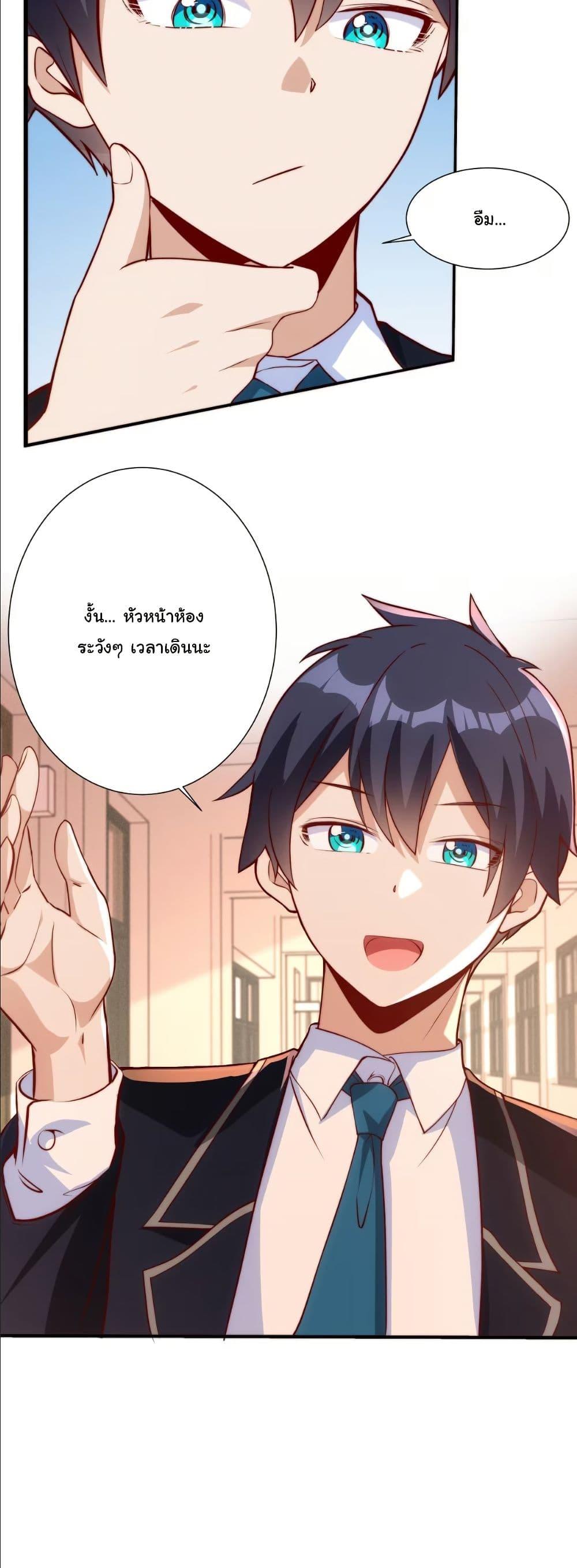 Manga-lc-com อ่านมังงะ อ่านการ์ตูน ออนไลน์ ฟรี Dating save The world ตอนที่ 1 2 3 4 5 6 7 8 9 10 11 12 13 14 ฟรี ไม่มีโฆษณา Manga-lc - อ่าน มังงะ อ่าน การ์ตูน ออนไลน์ อ่านมังงะ ฟรี