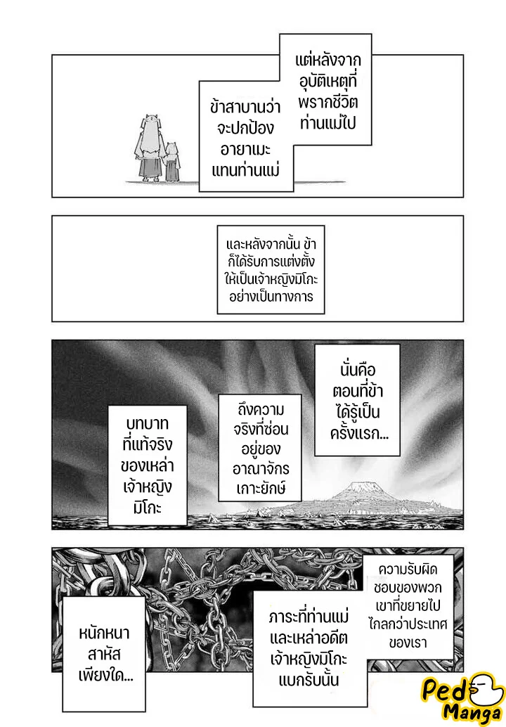 Manga-lc-com อ่านมังงะ อ่านการ์ตูน ออนไลน์ ฟรี Shinjiteita Nakama Tachi Ni Dungeon Okuchi De Korosare Kaket ตอนที่ 1 2 3 4 5 6 7 8 9 10 11 12 13 14 ฟรี ไม่มีโฆษณา Manga-lc - อ่าน มังงะ อ่าน การ์ตูน ออนไลน์ อ่านมังงะ ฟรี