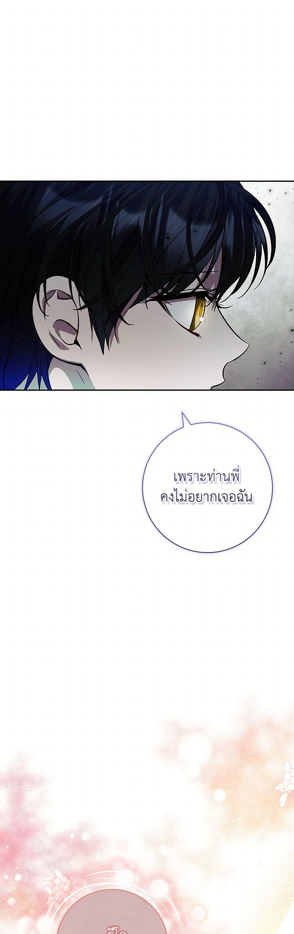 Manga-lc-com อ่านมังงะ อ่านการ์ตูน ออนไลน์ ฟรี I Adopted A Villainous Dad ตอนที่ 1 2 3 4 5 6 7 8 9 10 11 12 13 14 ฟรี ไม่มีโฆษณา Manga-lc - อ่าน มังงะ อ่าน การ์ตูน ออนไลน์ อ่านมังงะ ฟรี