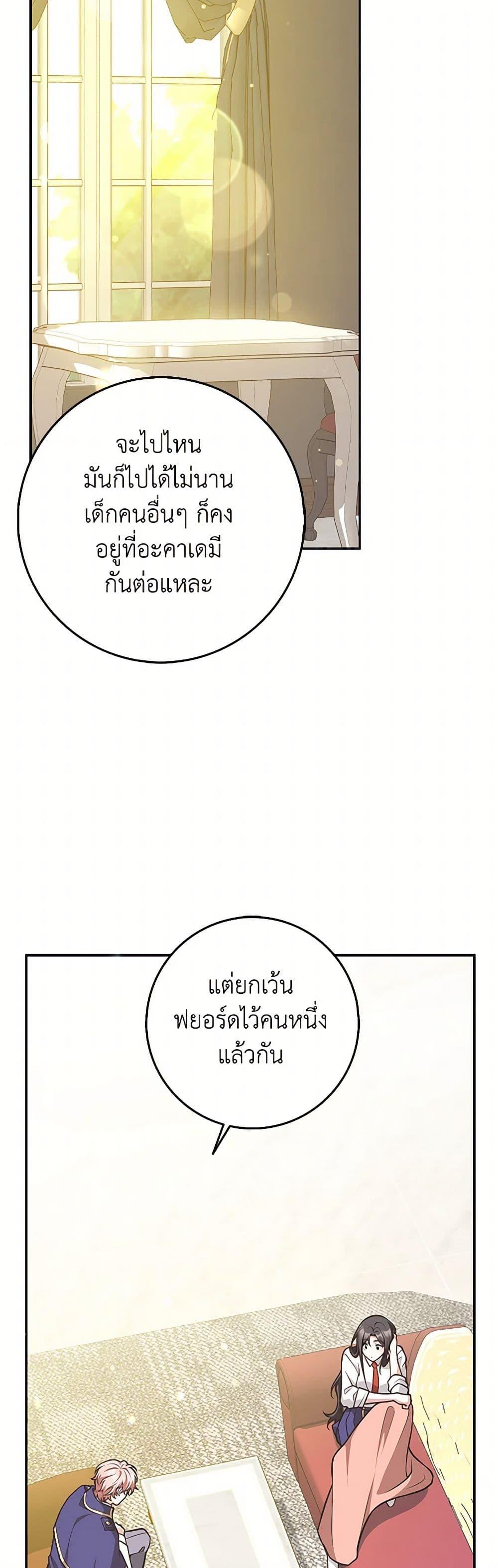 Manga-lc-com อ่านมังงะ อ่านการ์ตูน ออนไลน์ ฟรี Friends Shouldn’t Act This Way ตอนที่ 1 2 3 4 5 6 7 8 9 10 11 12 13 14 ฟรี ไม่มีโฆษณา Manga-lc - อ่าน มังงะ อ่าน การ์ตูน ออนไลน์ อ่านมังงะ ฟรี