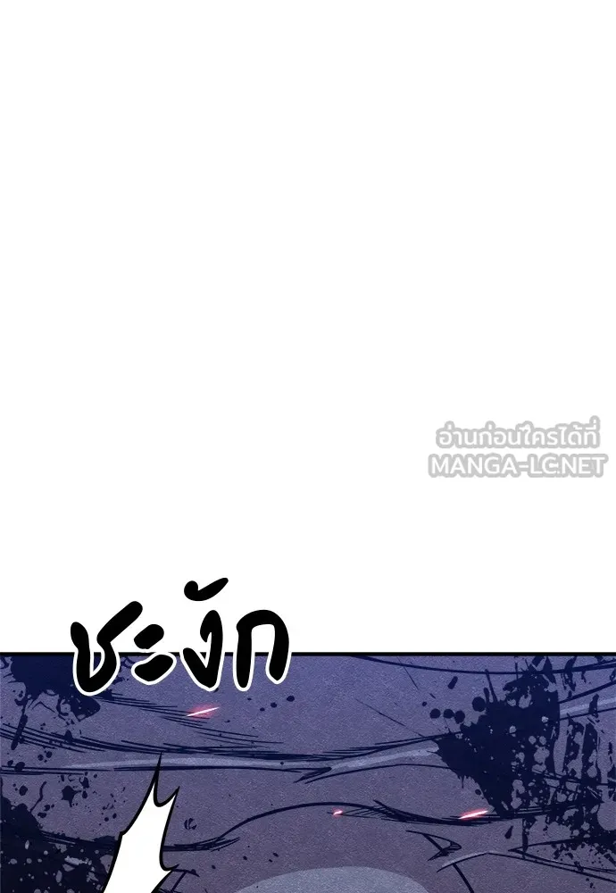 Zombie X Slasher ตอนที่ 17 รูปที่ 93