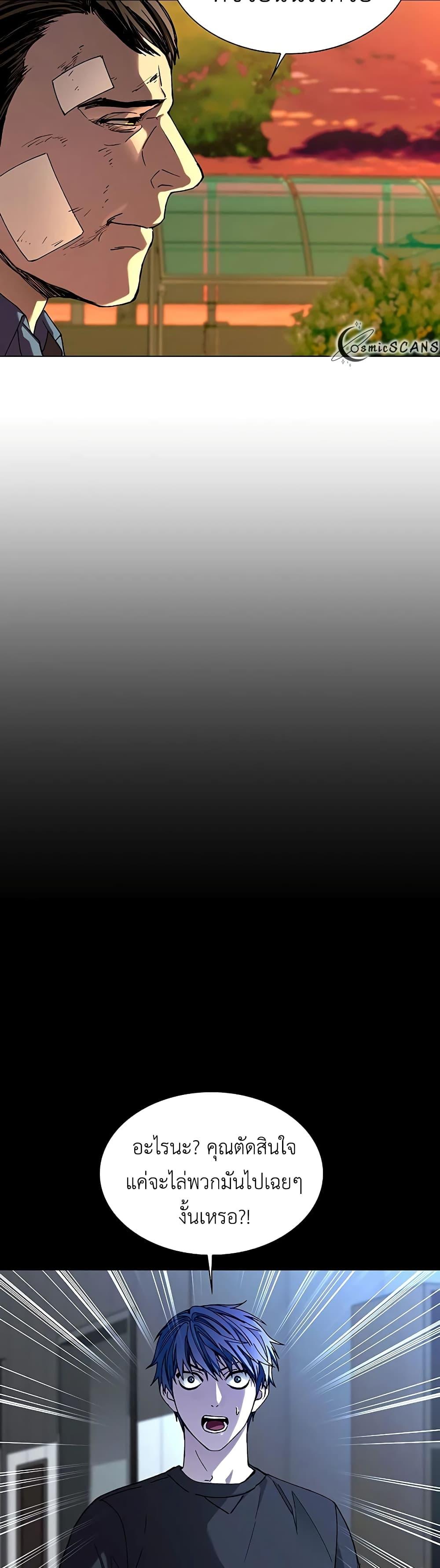 Manga-lc-com อ่านมังงะ อ่านการ์ตูน ออนไลน์ ฟรี The End of the World is Just a Game to Me ตอนที่ 1 2 3 4 5 6 7 8 9 10 11 12 13 14 ฟรี ไม่มีโฆษณา Manga-lc - อ่าน มังงะ อ่าน การ์ตูน ออนไลน์ อ่านมังงะ ฟรี