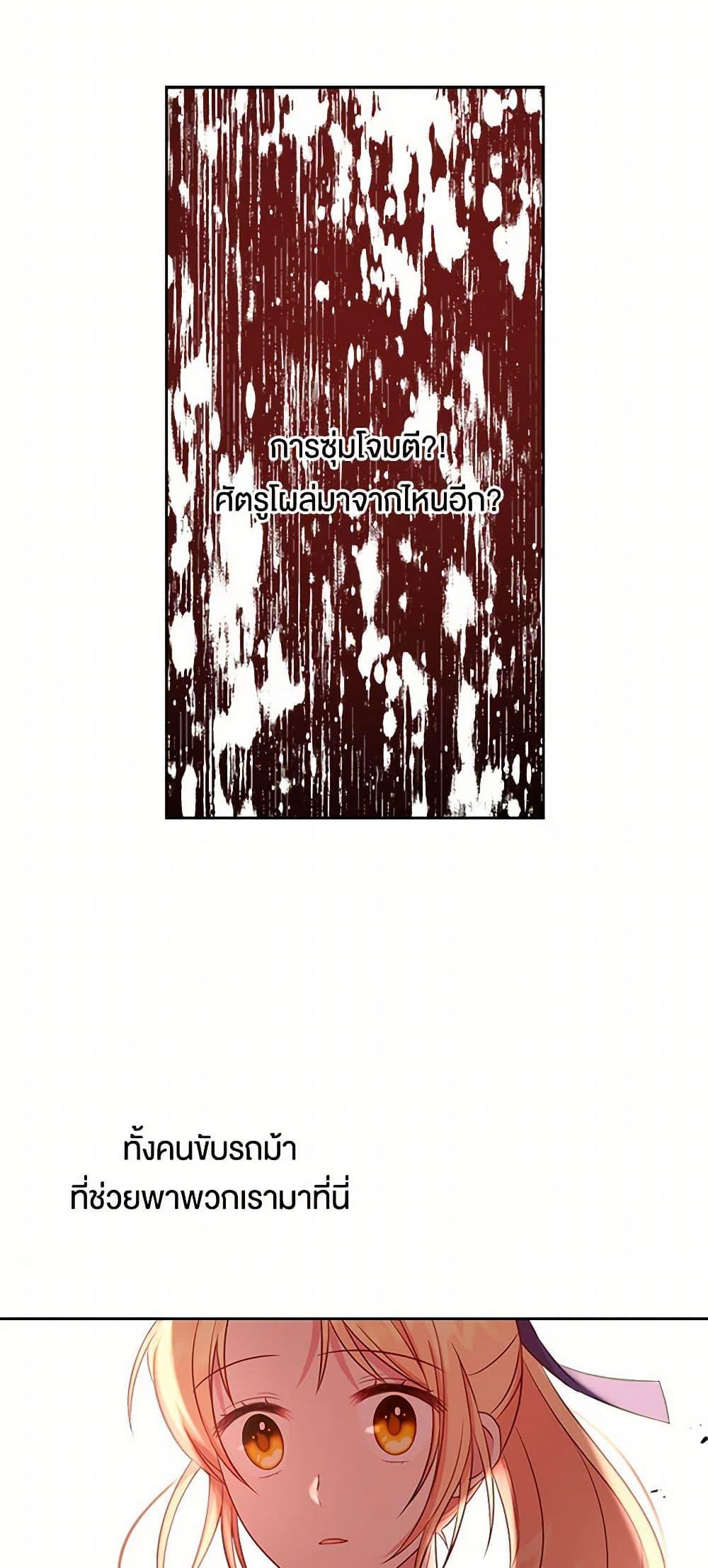 Manga-lc-com อ่านมังงะ อ่านการ์ตูน ออนไลน์ ฟรี My BFF is a Tyrant in Training ตอนที่ 1 2 3 4 5 6 7 8 9 10 11 12 13 14 ฟรี ไม่มีโฆษณา Manga-lc - อ่าน มังงะ อ่าน การ์ตูน ออนไลน์ อ่านมังงะ ฟรี