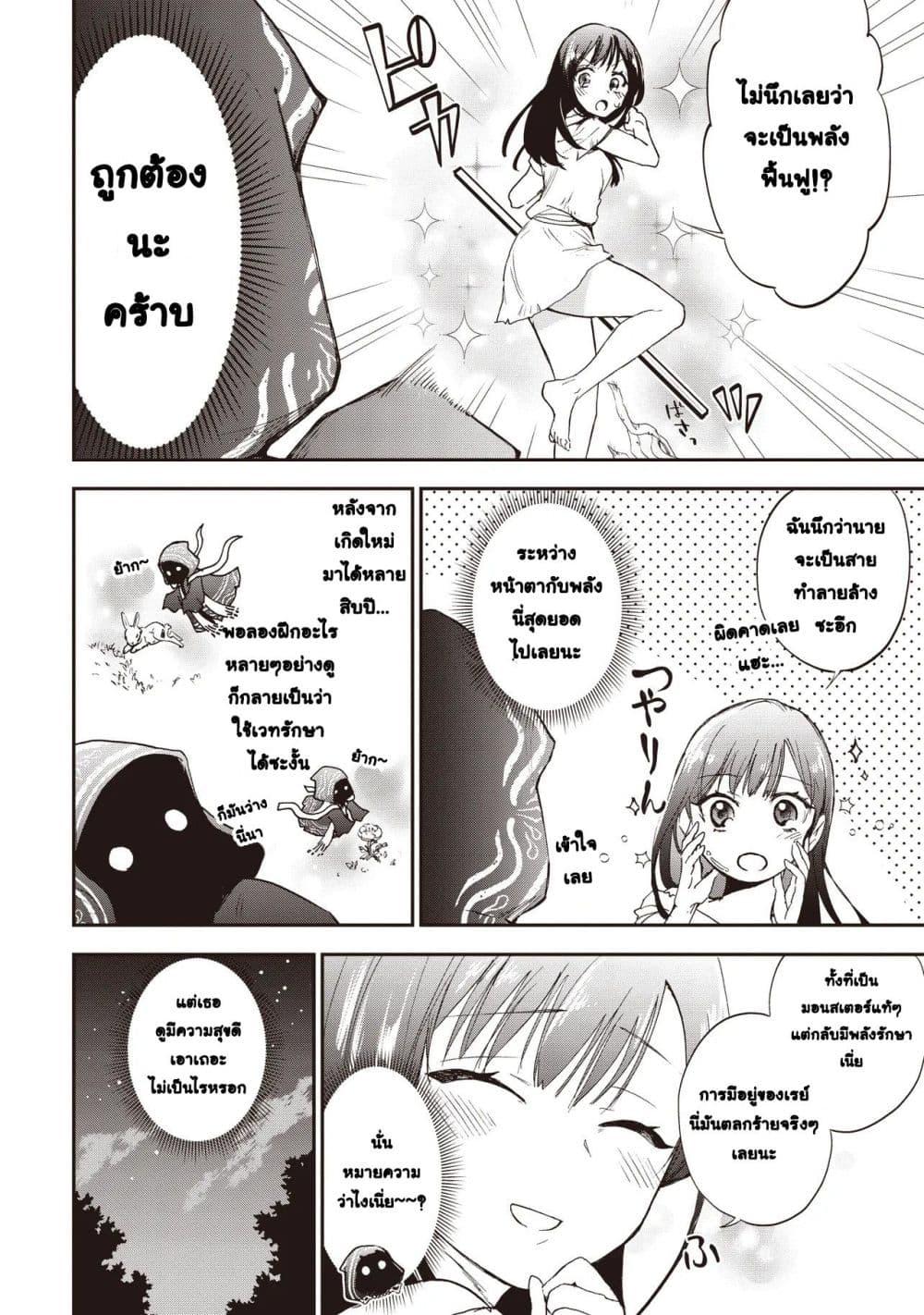 Manga-lc-com อ่านมังงะ อ่านการ์ตูน ออนไลน์ ฟรี Game Sekai de Mamono ni Tensei shiteshimatta Ore, Zense de Oshi datta Heroine wo Hirotteshimau ตอนที่ 1 2 3 4 5 6 7 8 9 10 11 12 13 14 ฟรี ไม่มีโฆษณา Manga-lc - อ่าน มังงะ อ่าน การ์ตูน ออนไลน์ อ่านมังงะ ฟรี