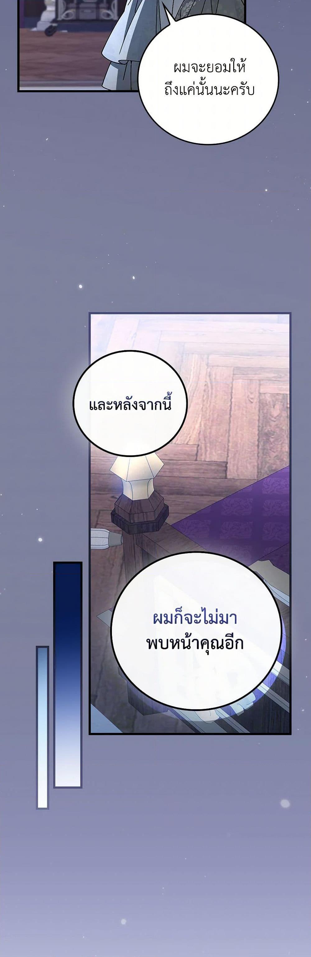 Manga-lc-com อ่านมังงะ อ่านการ์ตูน ออนไลน์ ฟรี The Perfect Plan for a Fairy-Tale Ending ตอนที่ 1 2 3 4 5 6 7 8 9 10 11 12 13 14 ฟรี ไม่มีโฆษณา Manga-lc - อ่าน มังงะ อ่าน การ์ตูน ออนไลน์ อ่านมังงะ ฟรี