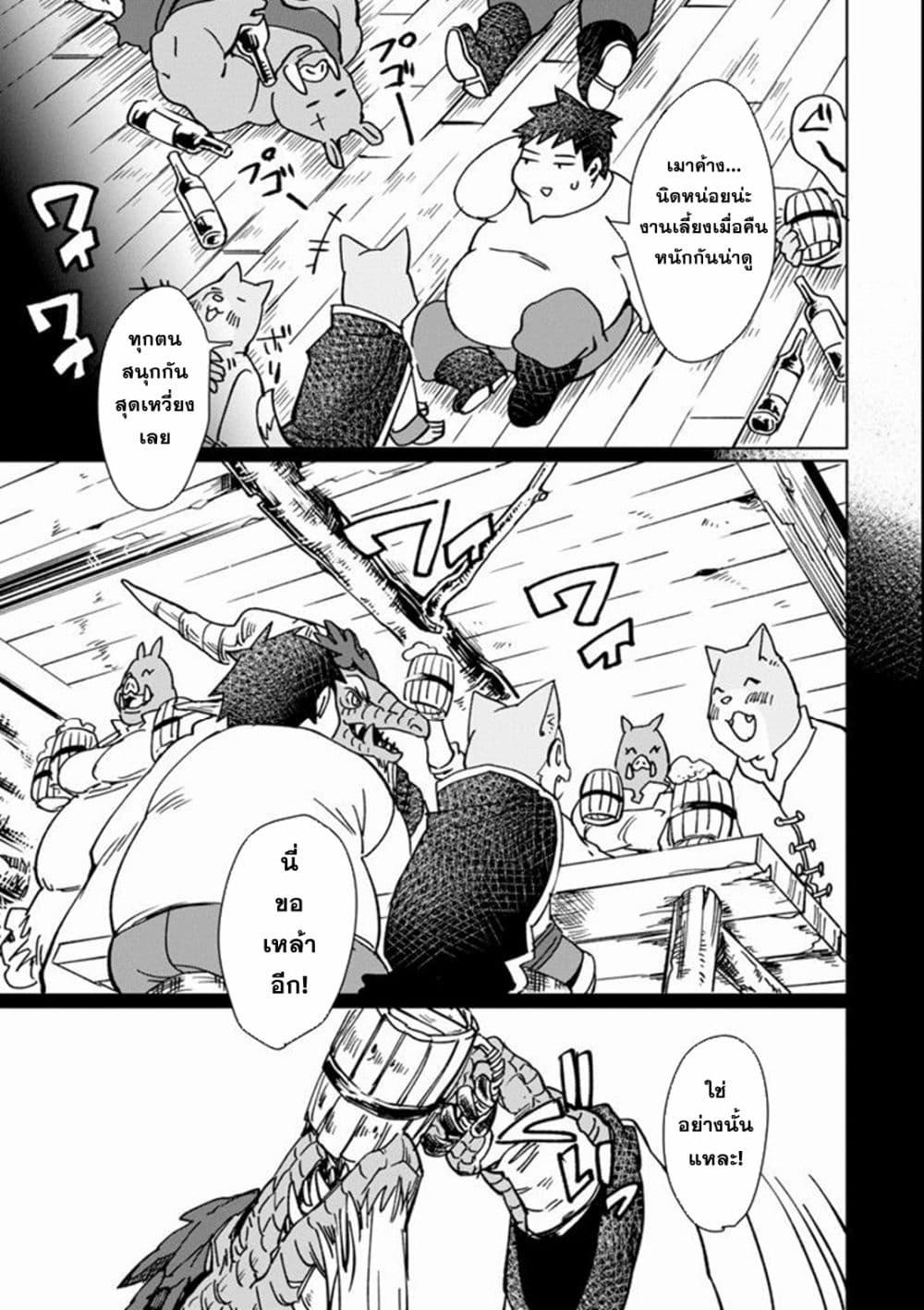 Manga-lc-com อ่านมังงะ อ่านการ์ตูน ออนไลน์ ฟรี Saikyou Yuusha wa Oharai Hako Maou ni nattara zutto Ore no Musou Return ตอนที่ 1 2 3 4 5 6 7 8 9 10 11 12 13 14 ฟรี ไม่มีโฆษณา Manga-lc - อ่าน มังงะ อ่าน การ์ตูน ออนไลน์ อ่านมังงะ ฟรี