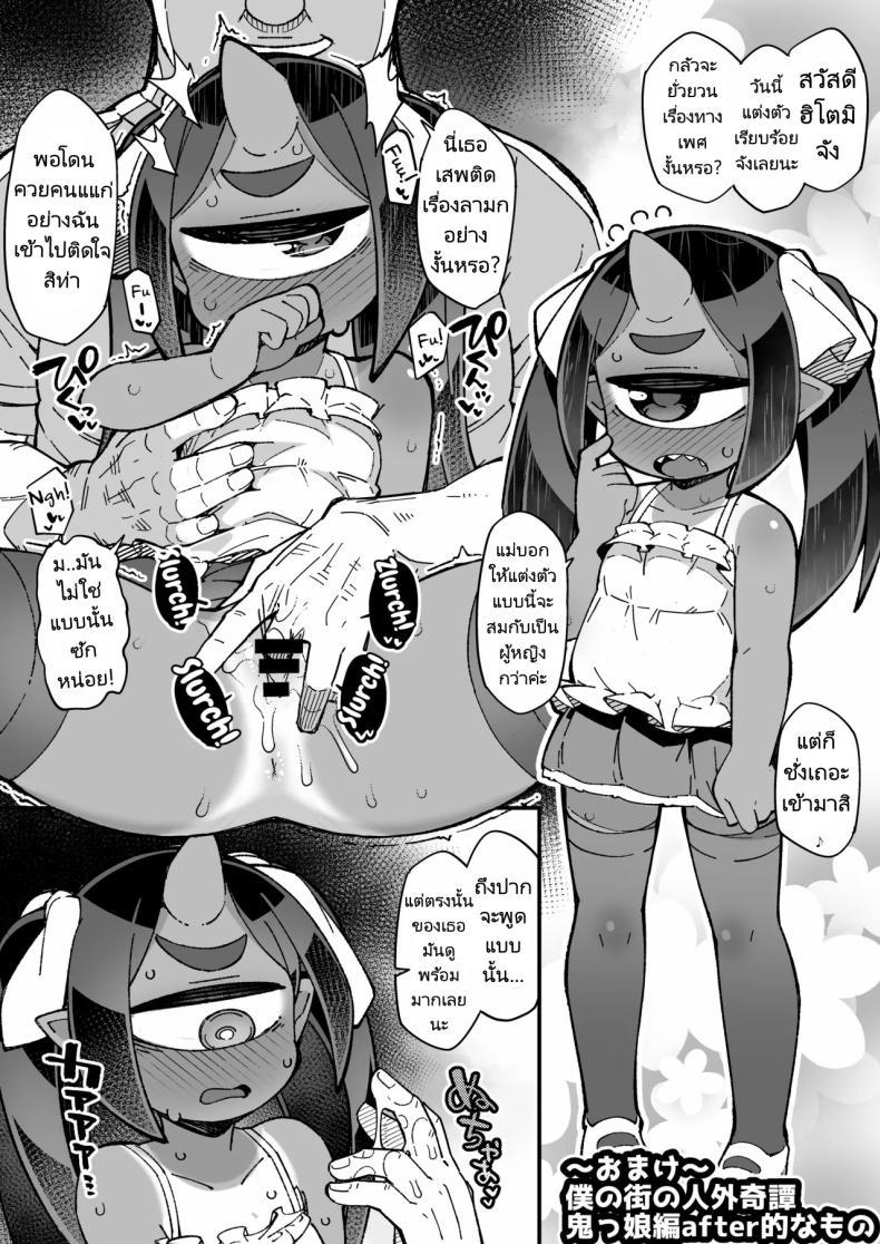 Doujin-Lc- อ่าน โดจิน มังฮวา เกาหลี ญี่ปุ่น จีน แปลไทย อธิษฐานที่ศาลเจ้า [Fukurou-ya (Fukurou)] Boku no Machi no Jingai Kitan Okitsune-sama Hen ตอนที่ 1 2 3 4 5 6 7 8 9 10 11 12 13 14 ฟรี ไม่มีโฆษณา อ่าน โดจิน Manhwa เกาหลี ญี่ปุ่น จีน เรามีครบ คัดมาให้เน้นๆ โดจิน 18+ รับประกันความฟินโดย  Doujin Lc