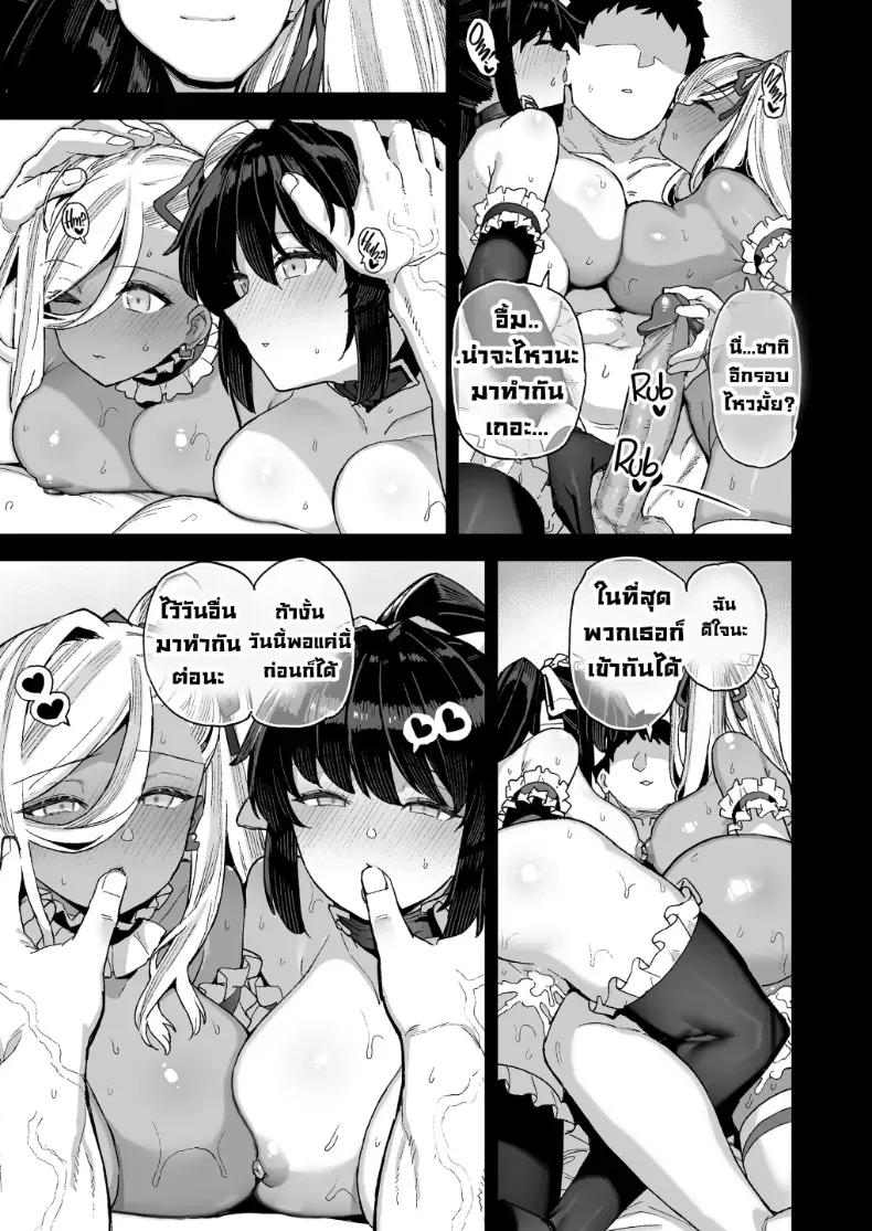 Doujin-Lc- อ่าน โดจิน มังฮวา เกาหลี ญี่ปุ่น จีน แปลไทย นักแสดงของโรงเรียนสตรี (Shayo) ตอนที่ 1 2 3 4 5 6 7 8 9 10 11 12 13 14 ฟรี ไม่มีโฆษณา อ่าน โดจิน Manhwa เกาหลี ญี่ปุ่น จีน เรามีครบ คัดมาให้เน้นๆ โดจิน 18+ รับประกันความฟินโดย  Doujin Lc