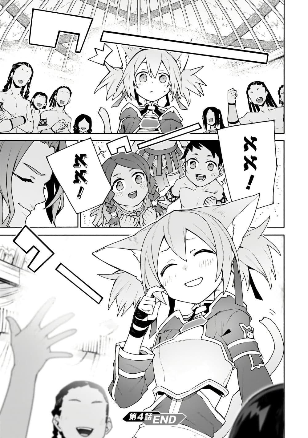 Manga-lc-com อ่านมังงะ อ่านการ์ตูน ออนไลน์ ฟรี Sword Art Online – Unital Ring ตอนที่ 1 2 3 4 5 6 7 8 9 10 11 12 13 14 ฟรี ไม่มีโฆษณา Manga-lc - อ่าน มังงะ อ่าน การ์ตูน ออนไลน์ อ่านมังงะ ฟรี