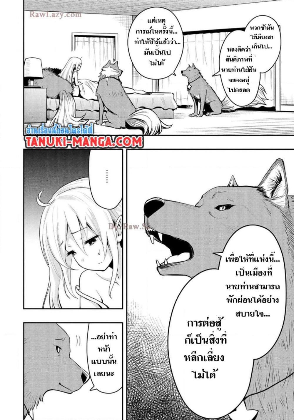 Manga-lc-com อ่านมังงะ อ่านการ์ตูน ออนไลน์ ฟรี Aru Hi, Damin wo Musabotte Itara Ichizoku kara Tsuihousarete Mori ni Suteraremashita ตอนที่ 1 2 3 4 5 6 7 8 9 10 11 12 13 14 ฟรี ไม่มีโฆษณา Manga-lc - อ่าน มังงะ อ่าน การ์ตูน ออนไลน์ อ่านมังงะ ฟรี