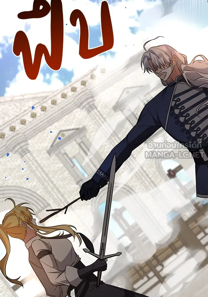 อะคาเดมีนี้เห็นทีจะเจ๊ง ตอนที่ 13 รูปที่ 48