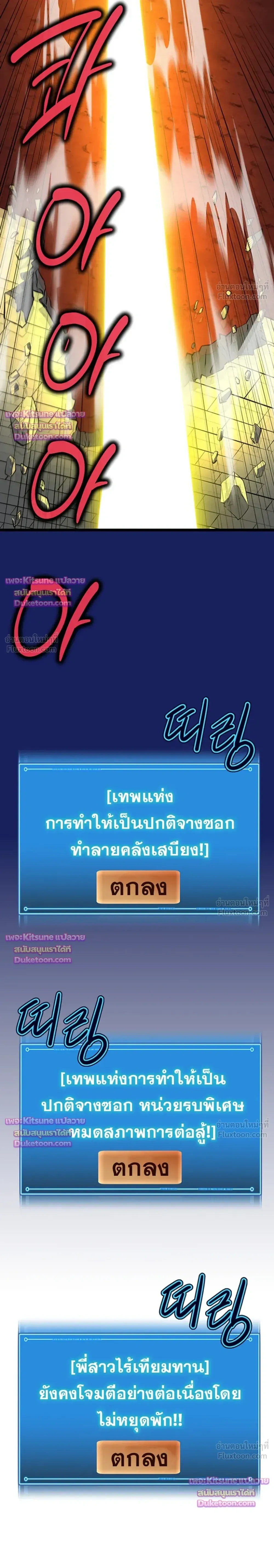 Doujin-Lc- อ่าน โดจิน มังฮวา เกาหลี ญี่ปุ่น จีน แปลไทย Ogokri Boot ตอนที่ 1 2 3 4 5 6 7 8 9 10 11 12 13 14 ฟรี ไม่มีโฆษณา อ่าน โดจิน Manhwa เกาหลี ญี่ปุ่น จีน เรามีครบ คัดมาให้เน้นๆ โดจิน 18+ รับประกันความฟินโดย  Doujin Lc