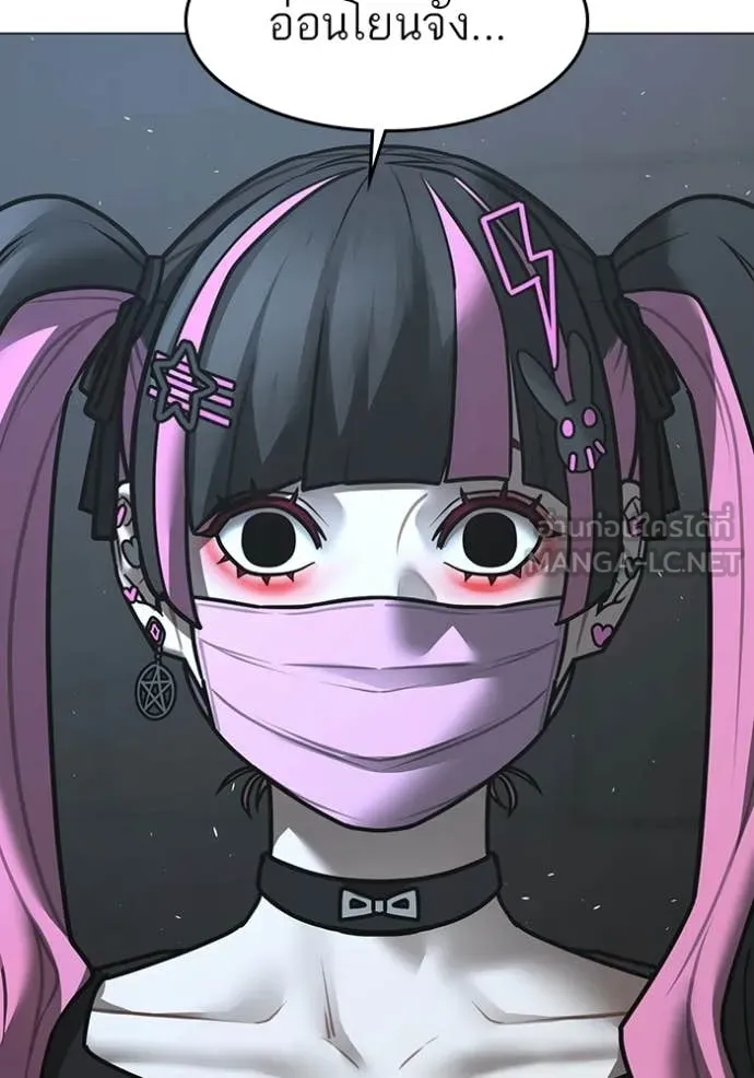 reality ตอนที่ 179 รูปที่ 61