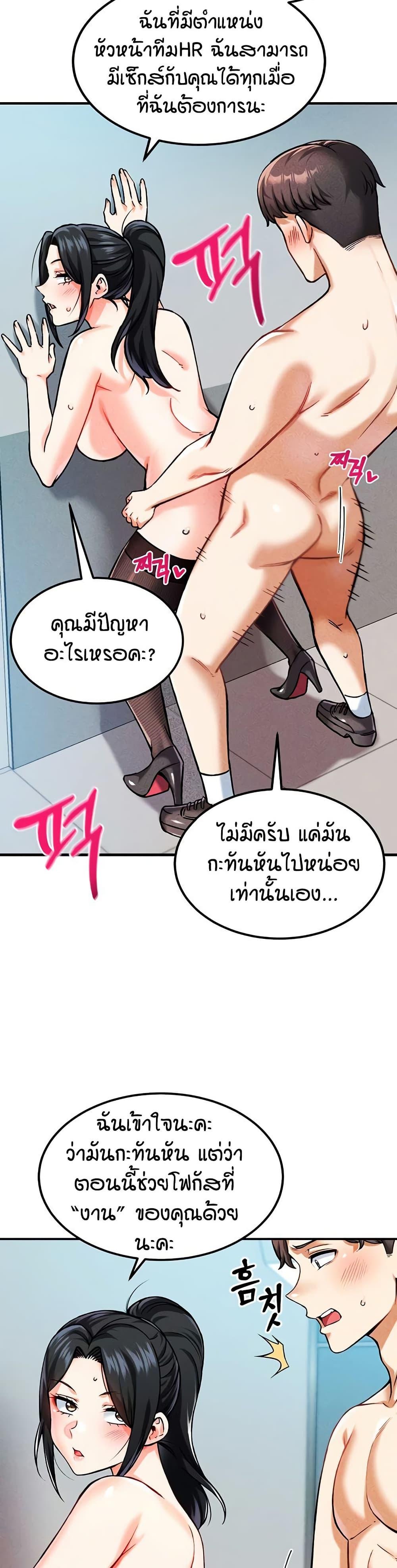 Doujin-Lc- อ่าน โดจิน มังฮวา เกาหลี ญี่ปุ่น จีน แปลไทย Wanna Join the Company ตอนที่ 1 2 3 4 5 6 7 8 9 10 11 12 13 14 ฟรี ไม่มีโฆษณา อ่าน โดจิน Manhwa เกาหลี ญี่ปุ่น จีน เรามีครบ คัดมาให้เน้นๆ โดจิน 18+ รับประกันความฟินโดย  Doujin Lc
