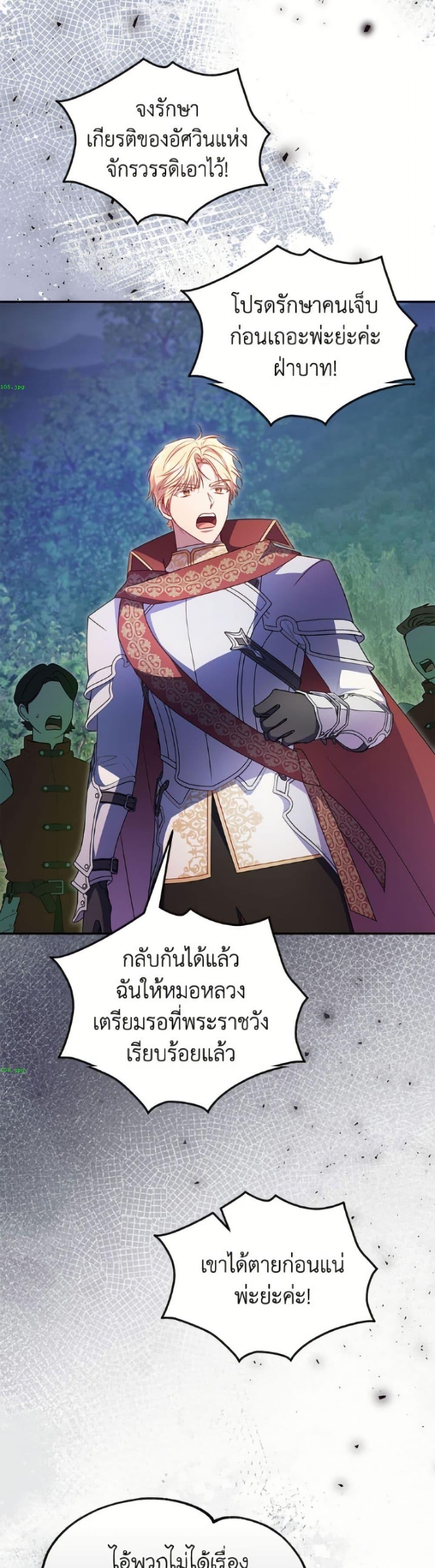Manga-lc-com อ่านมังงะ อ่านการ์ตูน ออนไลน์ ฟรี The Villainess Captured the Grand Duke ตอนที่ 1 2 3 4 5 6 7 8 9 10 11 12 13 14 ฟรี ไม่มีโฆษณา Manga-lc - อ่าน มังงะ อ่าน การ์ตูน ออนไลน์ อ่านมังงะ ฟรี