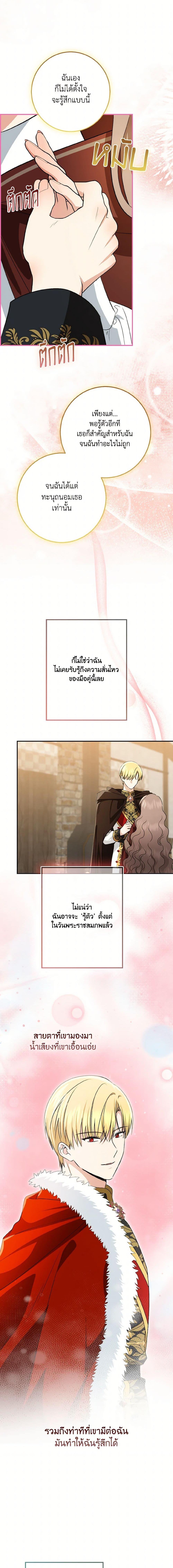 Manga-lc-com อ่านมังงะ อ่านการ์ตูน ออนไลน์ ฟรี Our Tyrant Became Young ตอนที่ 1 2 3 4 5 6 7 8 9 10 11 12 13 14 ฟรี ไม่มีโฆษณา Manga-lc - อ่าน มังงะ อ่าน การ์ตูน ออนไลน์ อ่านมังงะ ฟรี