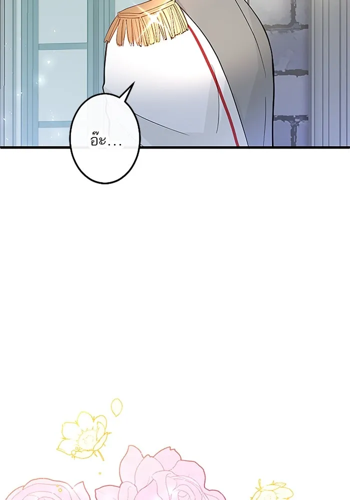 คุณหนูย้อนเวลามาเป็นอัศวิน ตอนที่ 29 รูปที่ 5