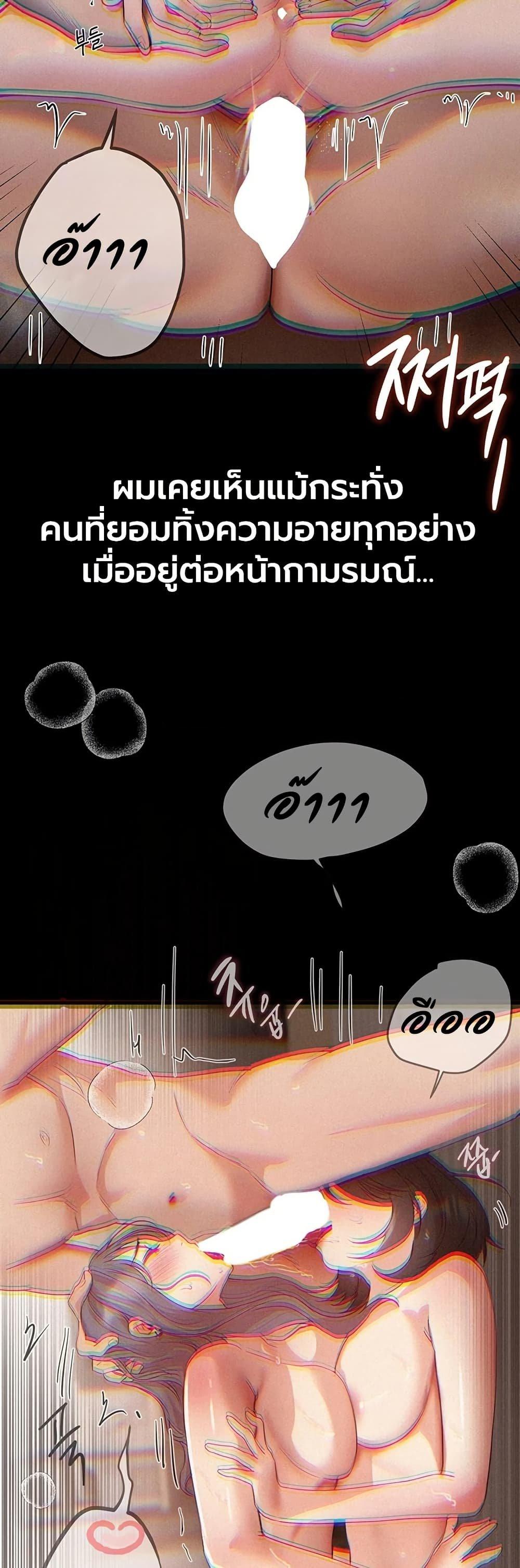 Doujin-Lc- อ่าน โดจิน มังฮวา เกาหลี ญี่ปุ่น จีน แปลไทย Beautiful Days ตอนที่ 1 2 3 4 5 6 7 8 9 10 11 12 13 14 ฟรี ไม่มีโฆษณา อ่าน โดจิน Manhwa เกาหลี ญี่ปุ่น จีน เรามีครบ คัดมาให้เน้นๆ โดจิน 18+ รับประกันความฟินโดย  Doujin Lc