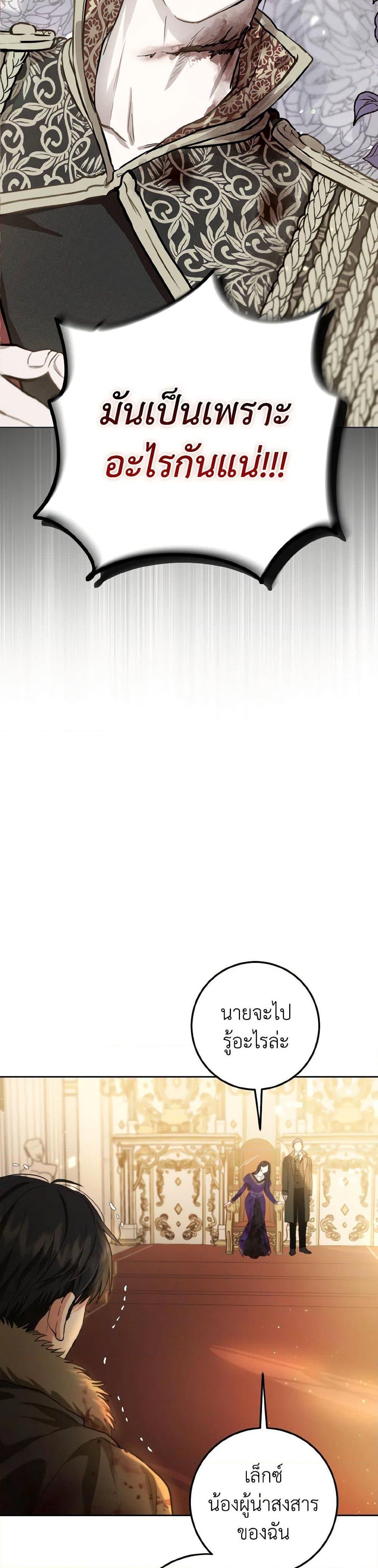 Manga-lc-com อ่านมังงะ อ่านการ์ตูน ออนไลน์ ฟรี The Heiress’s Double Life ตอนที่ 1 2 3 4 5 6 7 8 9 10 11 12 13 14 ฟรี ไม่มีโฆษณา Manga-lc - อ่าน มังงะ อ่าน การ์ตูน ออนไลน์ อ่านมังงะ ฟรี