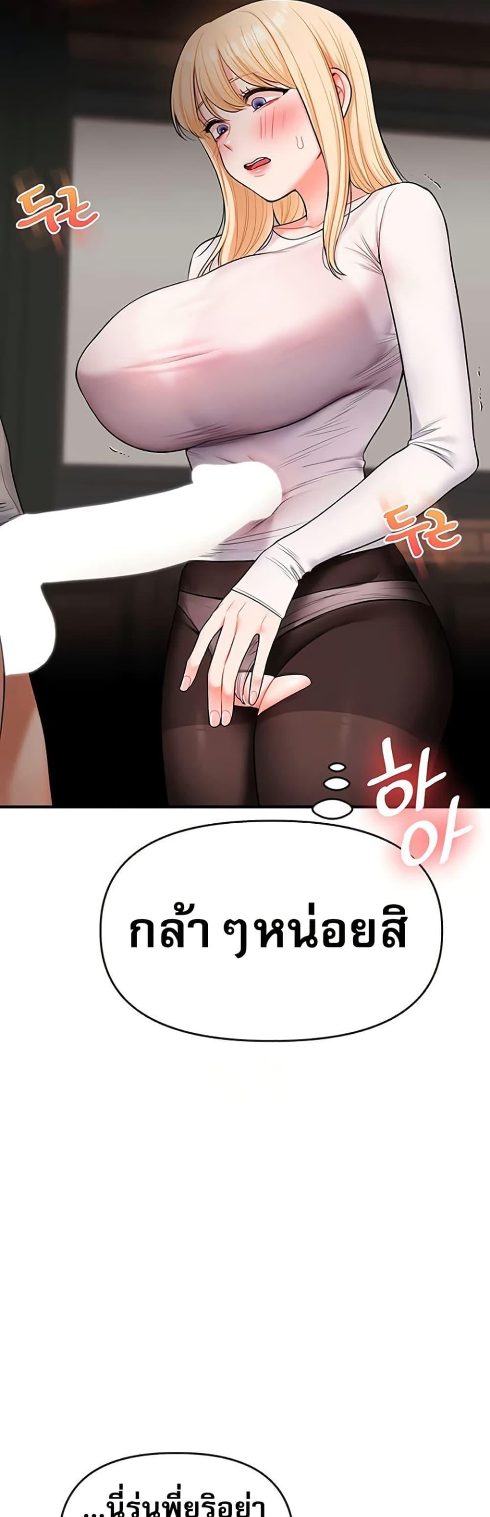 Doujin-Lc- อ่าน โดจิน มังฮวา เกาหลี ญี่ปุ่น จีน แปลไทย Relationship Reversal ตอนที่ 1 2 3 4 5 6 7 8 9 10 11 12 13 14 ฟรี ไม่มีโฆษณา อ่าน โดจิน Manhwa เกาหลี ญี่ปุ่น จีน เรามีครบ คัดมาให้เน้นๆ โดจิน 18+ รับประกันความฟินโดย  Doujin Lc